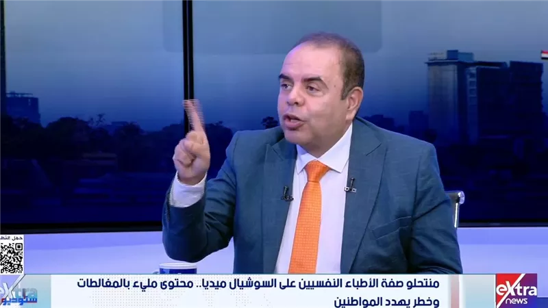 هل كلنا مرضى نفسيين؟ أستاذ طب نفسي يكشف الحقيقة بالأرقام