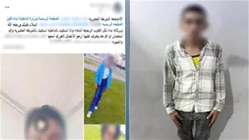 مساومة شاب على إعادة شقيقته.. النيابة تحقق فى جريمة كفر الشيخ