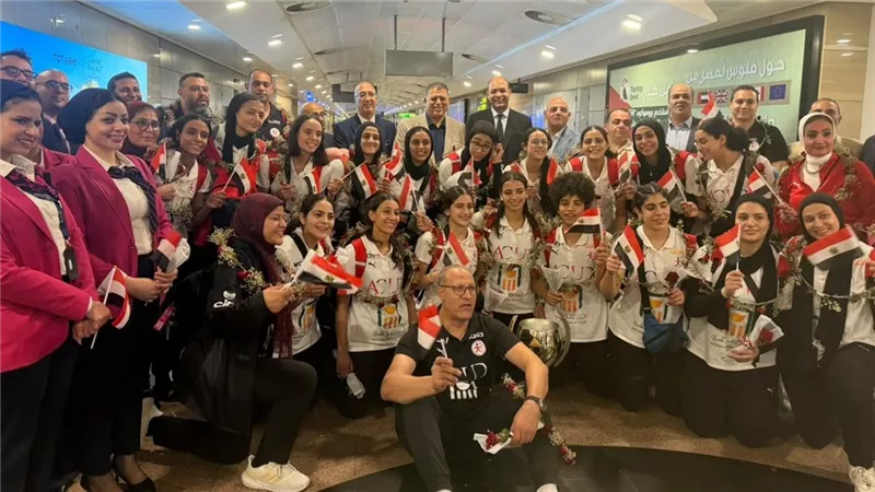 بعد إنجاز تاريخي.. استقبال رسمي لبعثة ناشئات اليد صاحبات المركز الرابع عالميًا