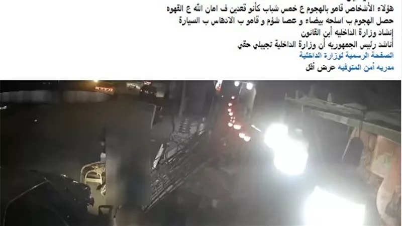 الأمن يكشف حقيقة مشاجرة مقهى المنوفية وينفي ادعاءات محاولة دهس المواطنين