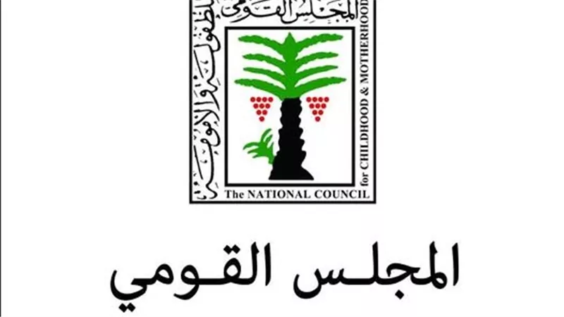 المجلس القومي للطفولة والأمومة يحبط محاولة ختان 3 شقيقات بمحافظة أسيوط