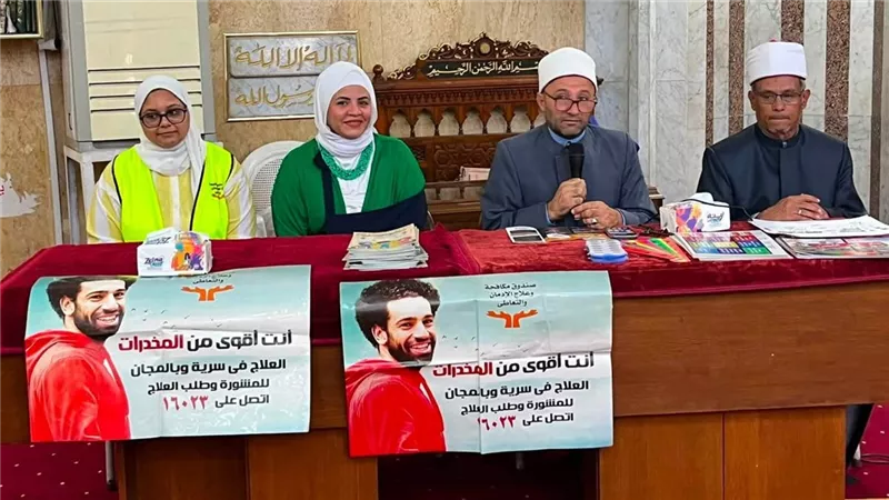 الأعلى للشئون الإسلامية يطلق أولى ورش التوعية بمخاطر الإدمان للأطفال