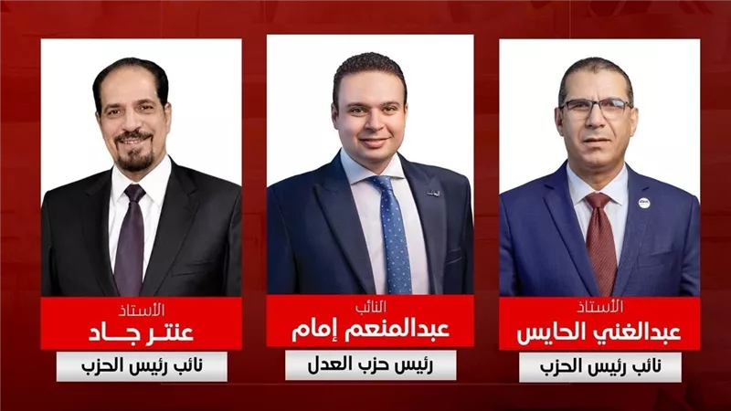 عبدالغني الحايس وعنتر جاد نائبين لرئيس حزب العدل        