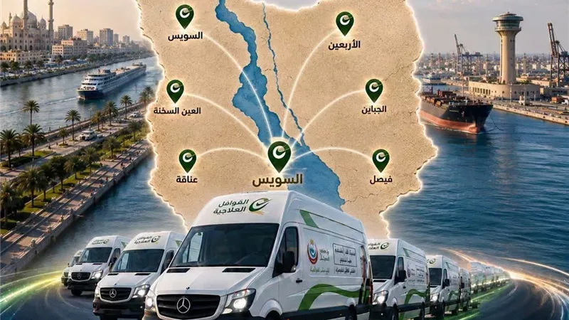 غدا.. قافلة علاجية مجانية بمركز شباب التوفيق بحي فيصل في السويس