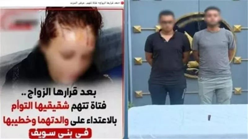 بسبب رفض زواجها.. شقيقان يعتديان على والدتهما وخطيبها بسلاح أبيض في بني سويف