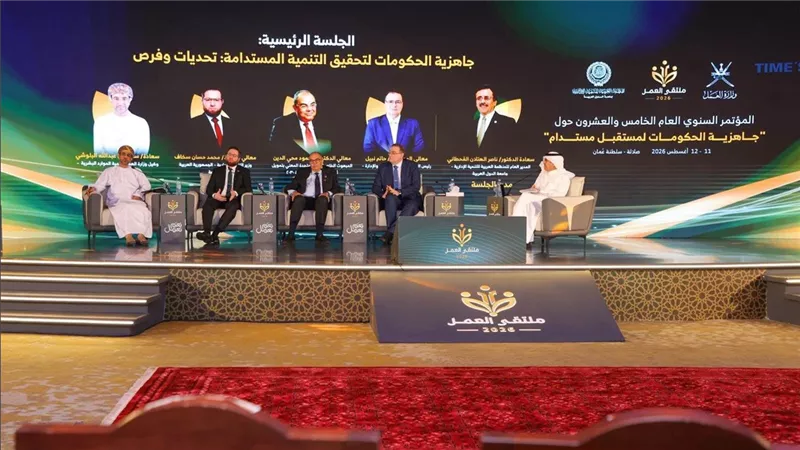 رئيس التنظيم والإدارة يستعرض رؤية مصر لإعداد قيادات المستقبل وتطوير الكفاءات الحكومية 