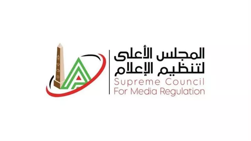 الأعلى للإعلام يتلقى شكاوى من مينا تورز للسياحة و أوسكار بيكتشرز للإنتاج الفني ضد مواقع إلكترونية