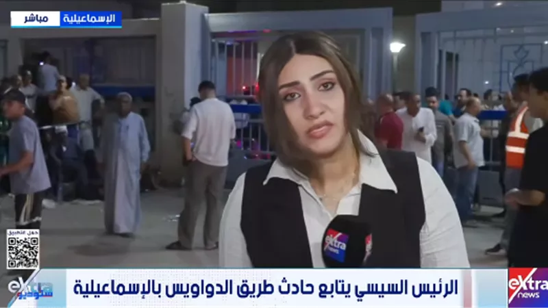 مراسلة «إكسترا نيوز» من مستشفى القصاصين: خروج بعض جثامين ضحايا حادث الدواويس