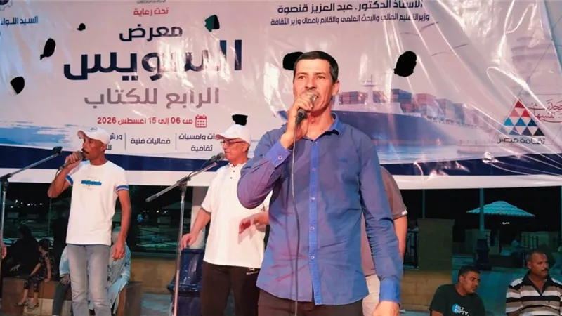 على أنغام السمسمية.. فرقة السويس للآلات الشعبية تتألق في معرض السويس للكتاب 