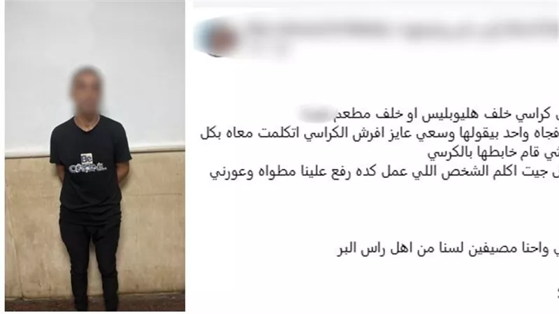 بسبب الوقوف أمام الكافتيريا.. ملابسات مشاجرة أسفرت عن إصابة شاب وأسرته بدمياط