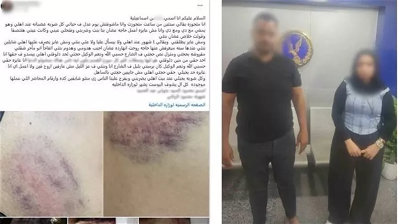 خلافات أسرة تنتهي بمحاضر.. سيدة بالإسماعيلية تتهم زوجها بالتعدي عليها 