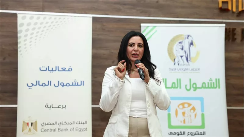 بالتعاون مع بنك الكويت الوطني.. القومي للمرأة يناقش الشمول المالي