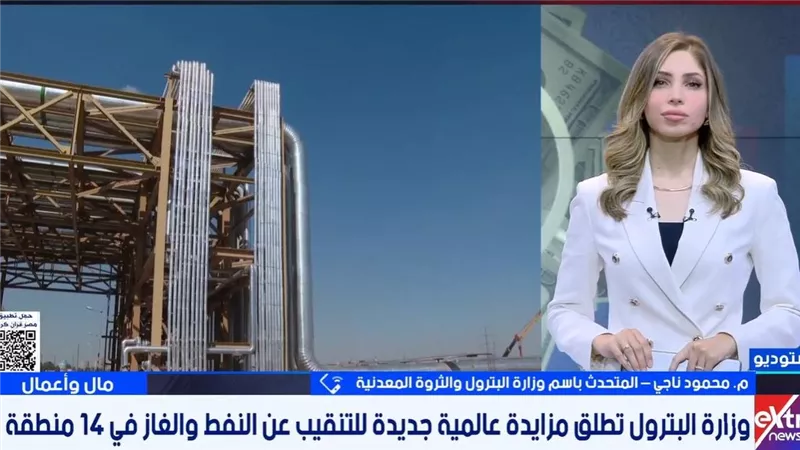 مصر تطرح 14 منطقة جديدة للبحث عن النفط والغاز أمام المستثمرين | تفاصيل