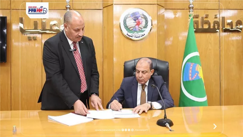 محافظ المنيا يقرر تخفيض مجموع القبول بالصف الأولى الثانوي العام والفني