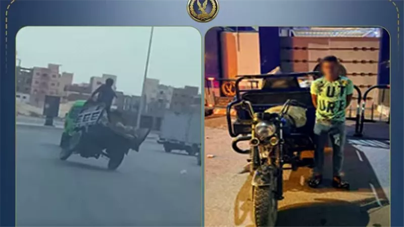 الامن يضبط قائد تروسيكل بدون لوحات بعد قيادته برعونة بمدينة السادات