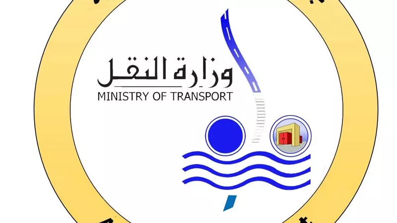 النقل تبحث تطوير أسطول ناقلات البترول.. وأرباح الشركة 3.8 مليون دولار