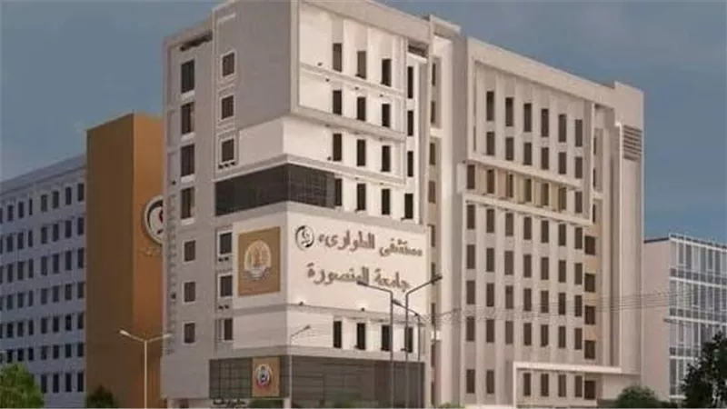 وفاة أم ونجلها في مشهد مأساوي داخل مستشفى الطوارئ بجامعة المنصورة