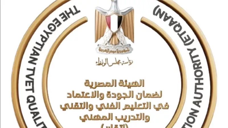 «إتقان» تطور منظومة إلكترونية متكاملة للتدريب والاعتماد وإصدار الشهادات 