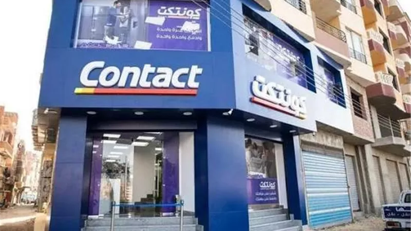 كونتكت المالية القابضة تحقق نموا 6% في الدخل التشغيلي خلال النصف الأول