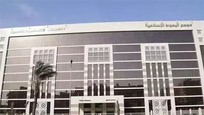 مجمع البحوث الإسلامية ينظم الأسبوع الدعوي الـ22 بجامعة الإسكندرية الاثنين