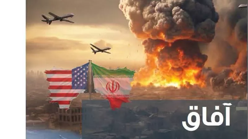 «آفاق استراتيجية» يناقش تحولات موازين القوى وأمن الطاقة ومستقبل الشرق الأوسط