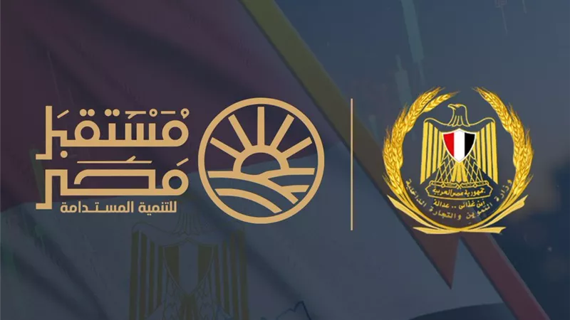 بقرار جمهوري.. تشكيل مجلس إدارة مستقبل مصر برئاسة الدكتور بهاء الغنام بدرجة وزير