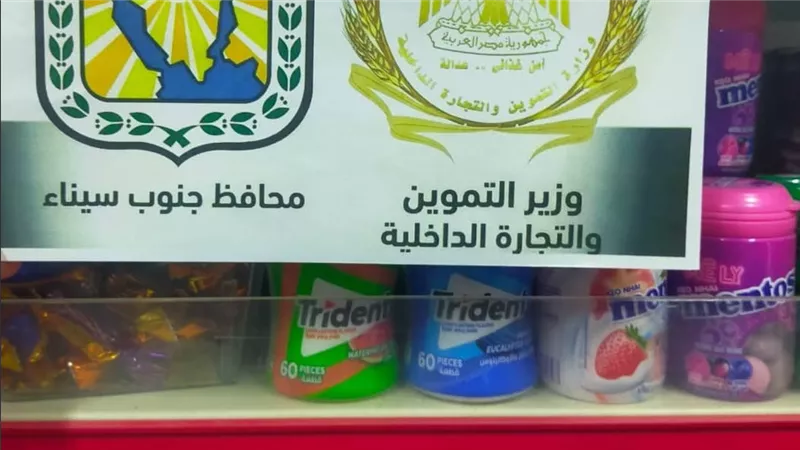 انطلاق مبادرة 
