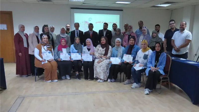 في 21 محافظة.. الصحة تنظم ورشة عمل لتدريب 50 مدربا للدعم النفسي بمنشآت الرعاية الصحية الأولية
