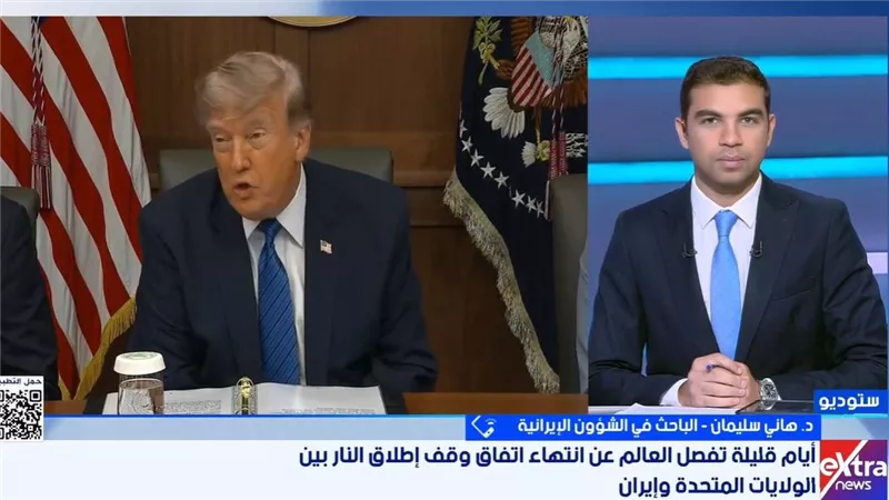 باحث: إيران تستغل تأمين ترامب لتعزيز حربها النفسية ضد واشنطن