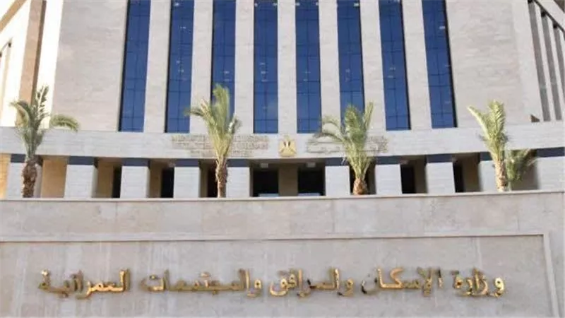 متحدث “الإسكان”: نطرح 15 ألف وحدة إيجار لمحدودي الدخل والتقديم يبدأ 29 سبتمبر