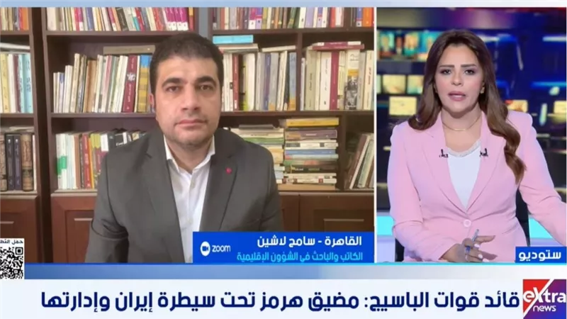 سامح لاشين: مصير مضيق هرمز مجهول والملاحة لم تعد طبيعية