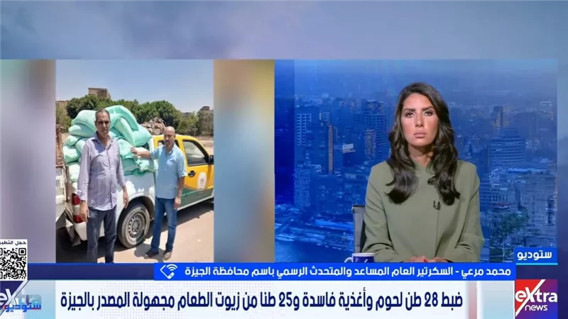 متحدث الجيزة: سلامة الأغذية قضية أمن قومي ولا تهاون مع المخالفين