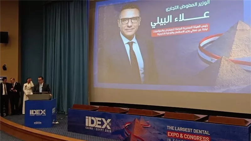 علاء البيلي يفتتح معرض إيدكس مصر 2026 ويؤكد فرص تعزيز الاستثمار والتعاون