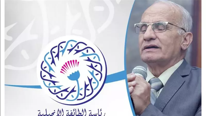 رئيس الطائفة الإنجيلية ينعى القس بيوح عازر.. رحلة عطاء امتدت أربعين عاماً