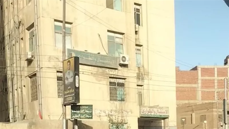 اصابة فتاة بطلق ناري من المنوفية فى ظروف غامضة وحالتها خطرة