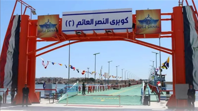 بعد عشرسنوات كاملة من التشغيل إيقاف كوبري النصر العائم 1ببورسعيد مؤقتًا