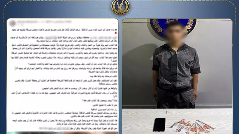 طالب يتعرض للاعتداء والسرقة بالإكراه في الإسكندرية.. والأمن يلاحق المتهم
