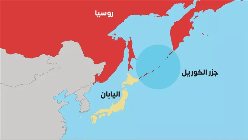 بعد زيارة بوتين للجزر المتنازع عليها.. هل تشدد اليابان عقوباتها على روسيا؟