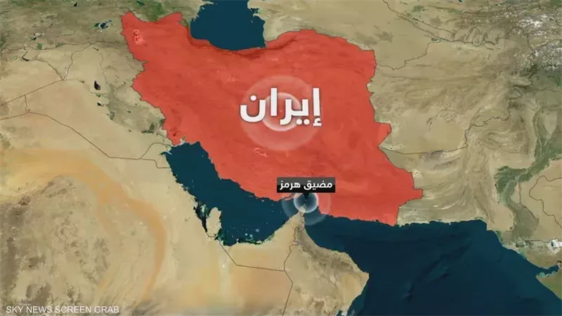 إيران تتمسك بشروط إعادة فتح هرمز.. هل يتحول المضيق إلى ورقة تفاوض رئيسية؟