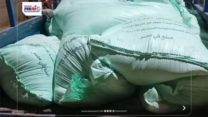 تموين الفيوم يحبط محاولة تهريب 2.7 طن دقيق بلدى مدعم للسوق السوداء