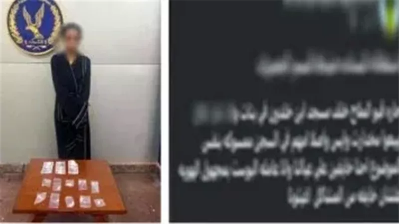 الأمن يسقط سيدة بتهمة ترويج مخدر الآيس في منطقة الجمرك بالإسكندرية