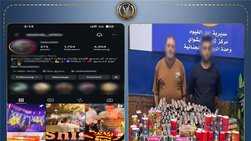 كواليس الإيقاع بمروجي الألعاب النارية في الفيوم.. الهاتف المحمول كشف نشاطهما