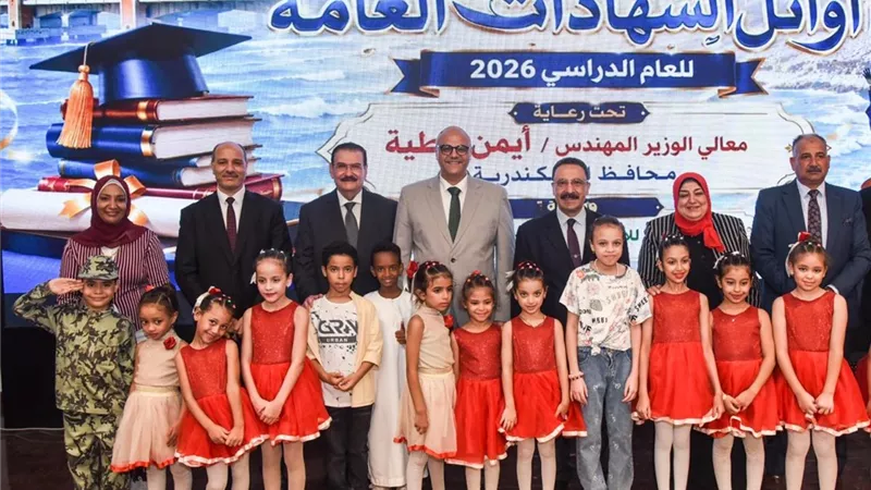  في احتفالية بكلية الهندسة.. محافظ الإسكندرية يكرم أوائل الشهادات 