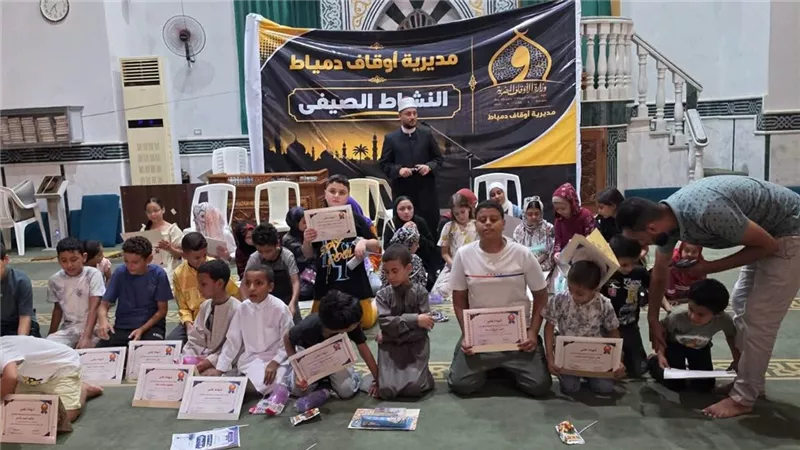 دمياط تكرم الأطفال المتفوقين في البرنامج الصيفي بمسجد الرحمة برأس البر