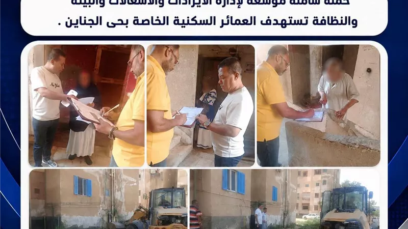 حملة شاملة لمتابعة العمارات السكنية بمنطقة الأحداث في حي الجناين