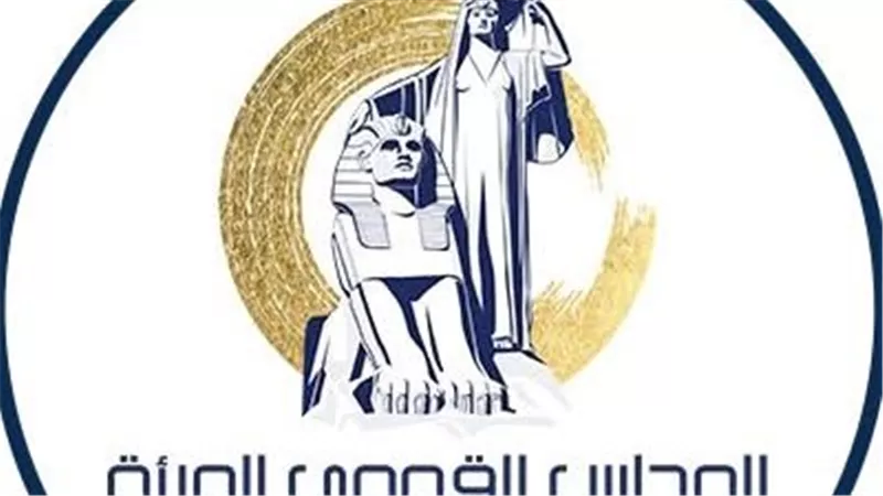 القومي للمرأة يشارك بتنظيم 