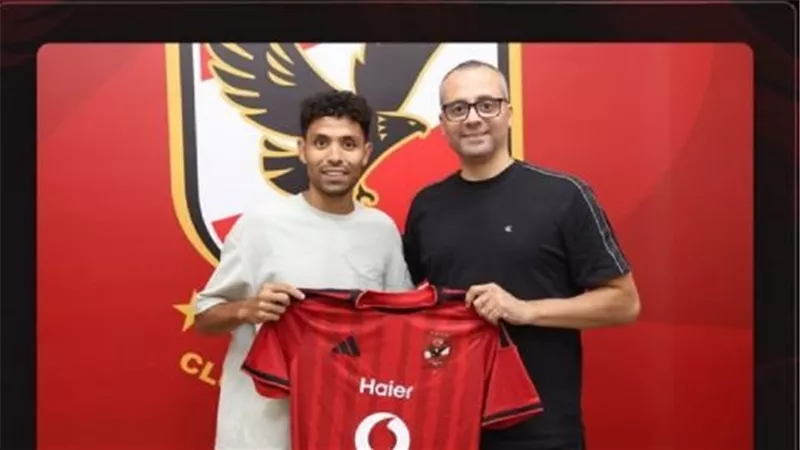 الأهلي يعلن سابع صفقاته بالموسم الجديد.. توفيق محمد بديل بلعمري