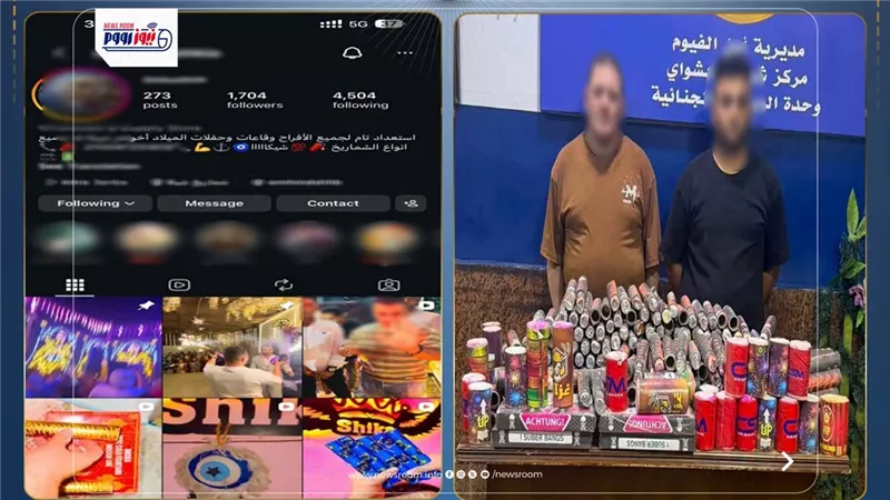 ضبط شخصين لأتهامهما بإدارة صفحة فيسبوك للترويج لبيع الالعاب النارية بالفيوم