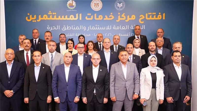 وزيرا الاستثمار والعمل ومحافظ القليوبية يفتتحون مركز خدمات المستثمرين ببنها