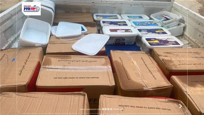 ضبط مصنع جبنة غير مرخص في الفيوم بحوزته 342 كيلو منتجات منتهية الصلاحية